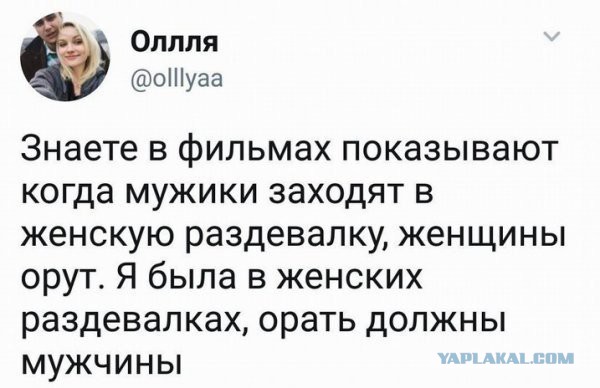 Картинки юморные и тексты