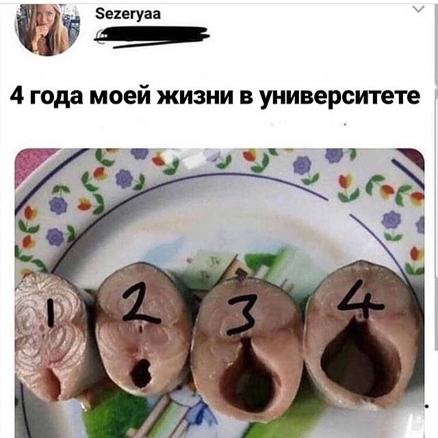 А на 5ом - икра?