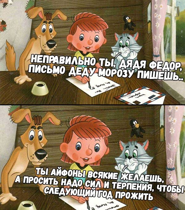 Аморальный юмор в картинках