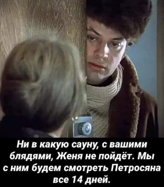 Дай дураку лобзик