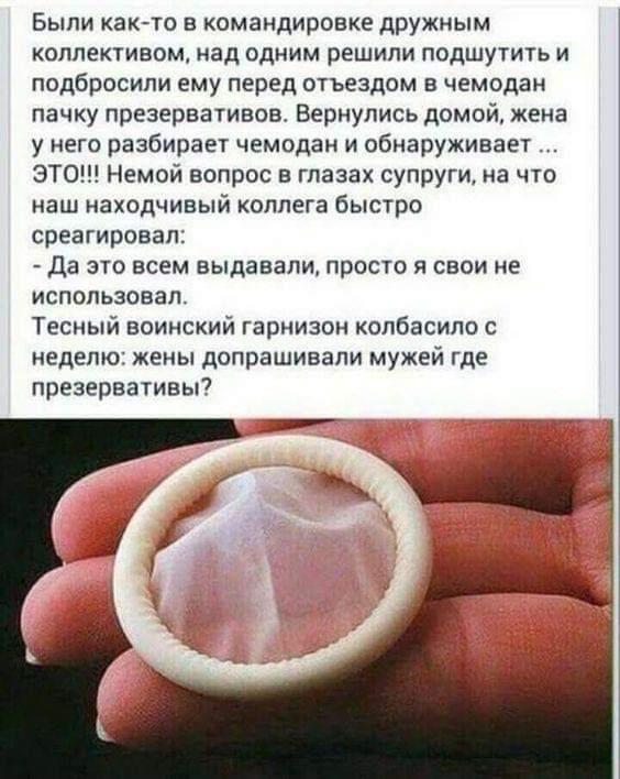 Картинки с надписями, соц-сети и анекдоты на субботу