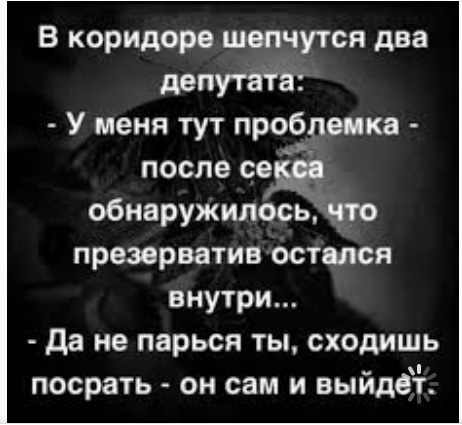 Шокированный краснодарец ограбил геев в лесу.