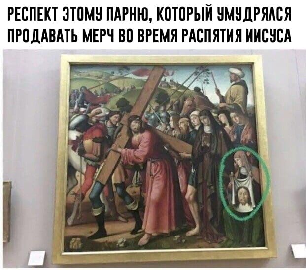 Пикчевая ерунда