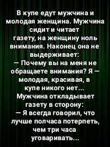 Анекдоты, истории и картинки с надписями