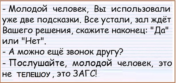 Картинки с надписями, истории и анекдоты