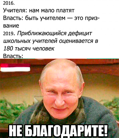 Удивительно