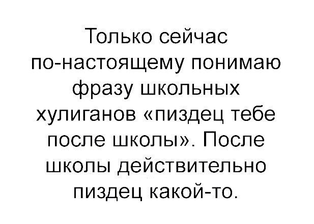 Картинки с надписями, и анекдоты