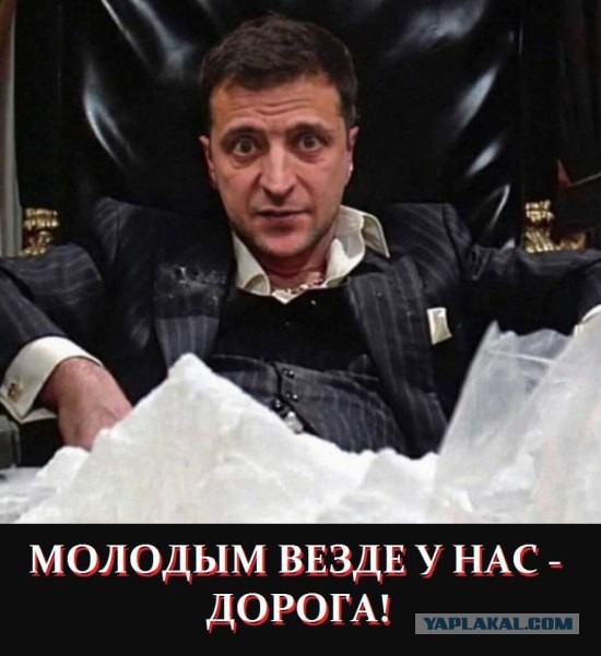 Охране президента Зеленского не позавидуешь