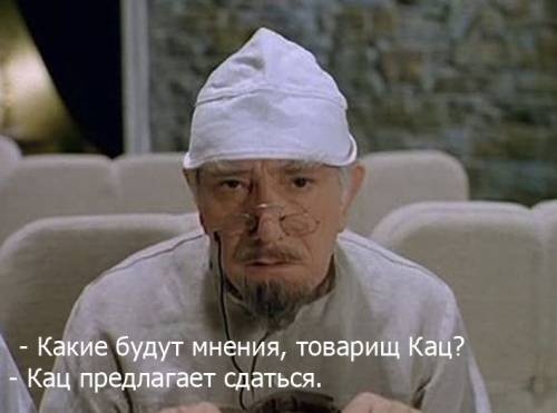 Кого звать, если...