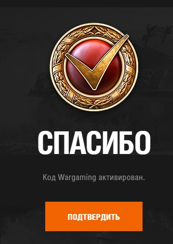 World of Warships - 7