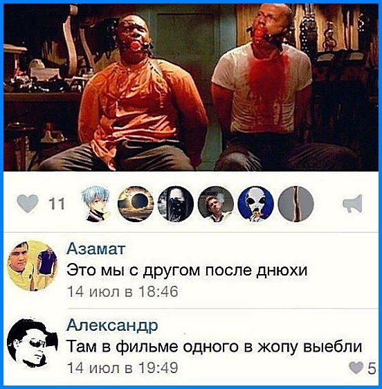 50 блэкчиков