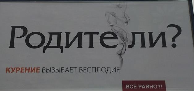 Вот это я понимаю, креативный подход!