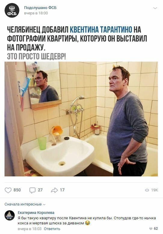 Прикольные комментарии и высказывания из Сети