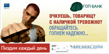 очень смелая реклама