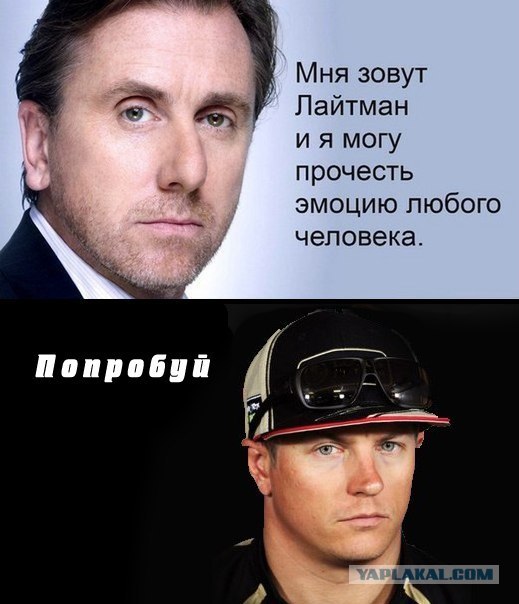 Формула-1 (сезон 2012)