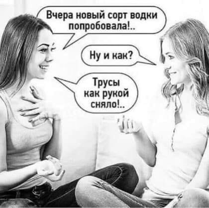 Сегодня пятница, а это значит...