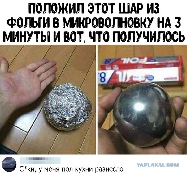 Чуток картинок 07.02.20.