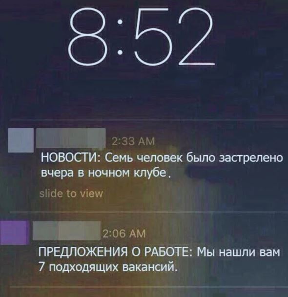 Даёшь картинкой по четвергу (27.02.2020)