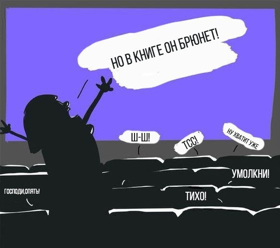 Почему меня раздражает современное кино