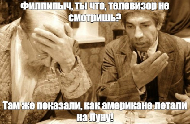 Америкосы на луне