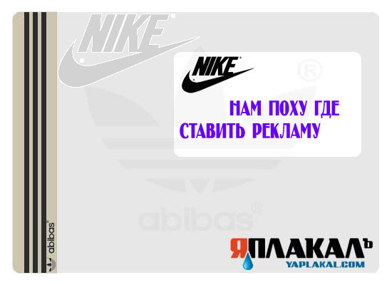 Конкурс фотожабы: Я Люблю ЯПлакалъ