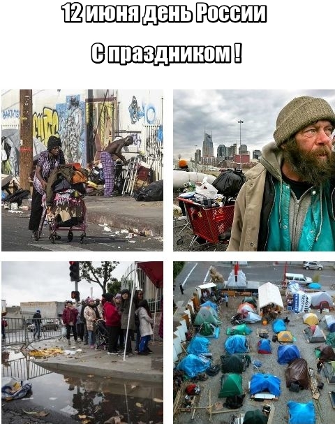 Опять 25 кретинизмов в джпегах 12.06.2020