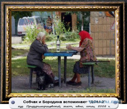 Фотожаба: Пятничные бабки!