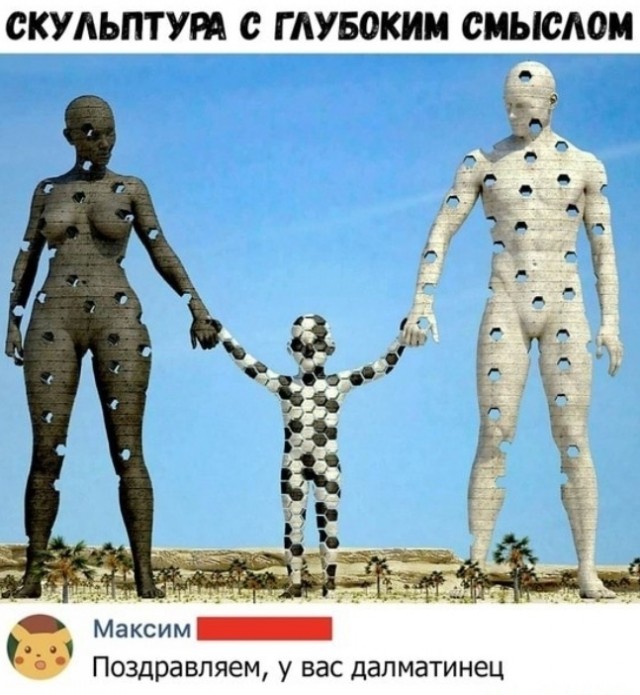 Так себе картинки 17.06.20