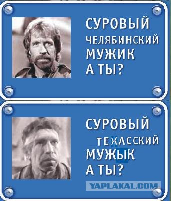 Фотожаба: Я Табличка