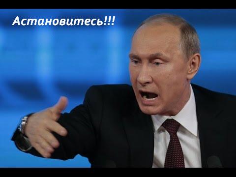 Надо связаться с Путиным, президентом России, чтобы я мог с ним переговорить сейчас. Потому что это уже угроза не только Беларус