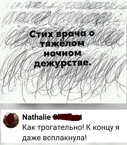 Немного картинок для настроения 30.08.20