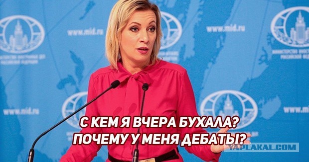 Перехват Лукашенко.