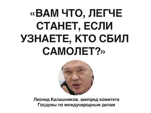Российский вертолет сбит в Армении