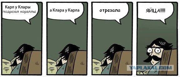Фотожаба: Хммм... как вариант!