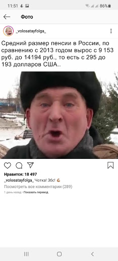 Ну, теперь пенсионеры заживут ... В 2021 году