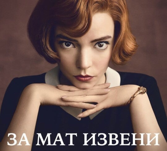 На ком нынче женятся нормальные мужчины