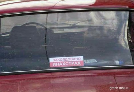 Дурацкие картинки