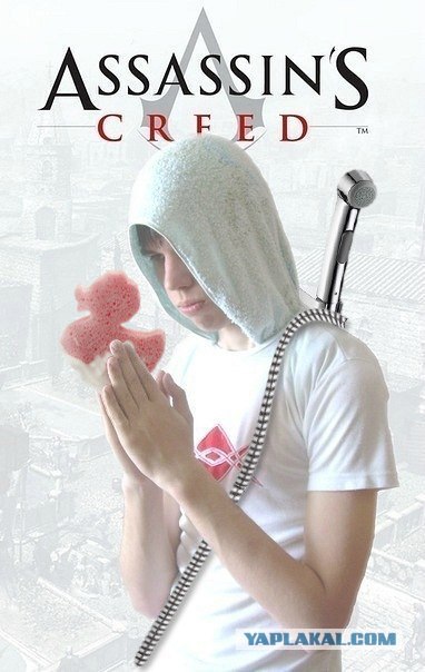 Поклонник Assassin's Creed