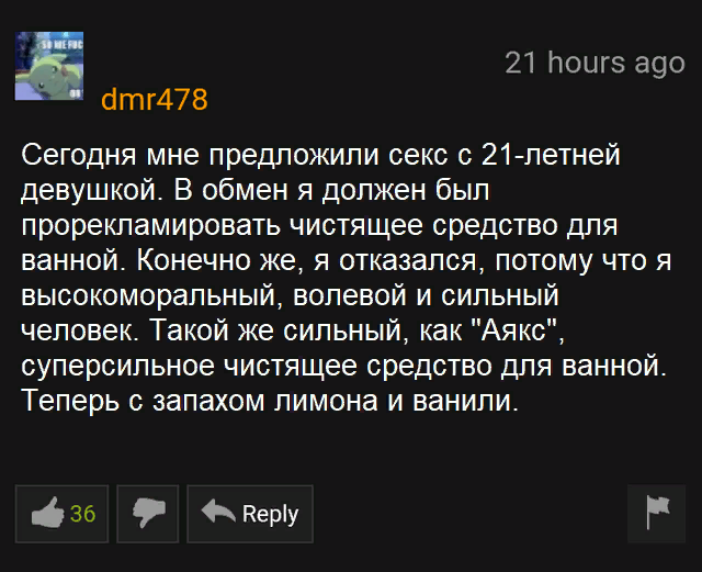 Слегка об этом