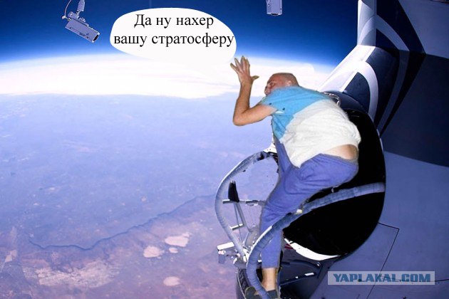 Фотожаба: ...как будто он не пьяный