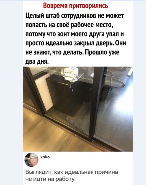 Картинки и мемы для настроения 019