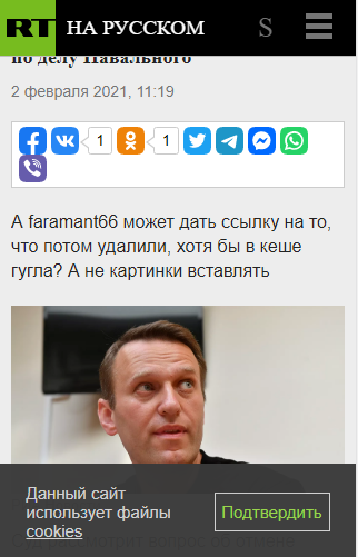 Суд над Навальным. Прямой эфир