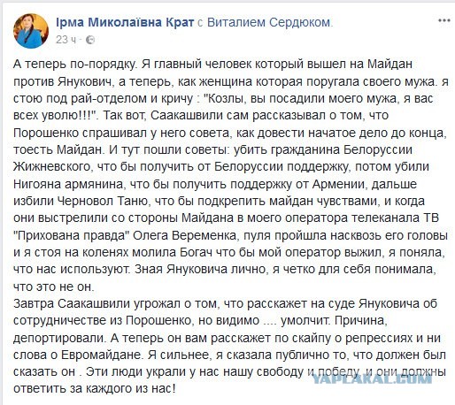 Янукович дал пощечину Соловьеву и плюнул в лицо за то, что тот назвал его ничтожеством