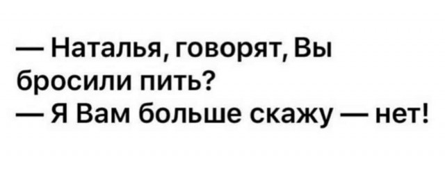 Алкопост  09.04.21