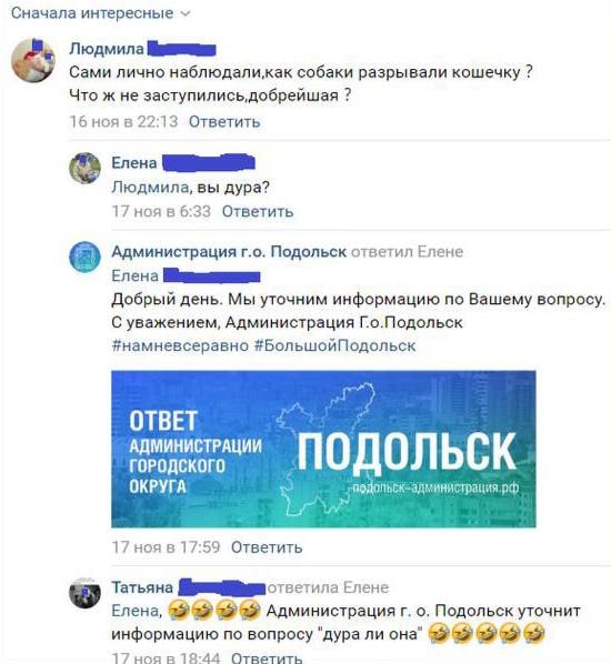 Прямая линия до Кащенко