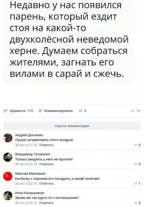 Картинки и мемы для настроения 30.04.21