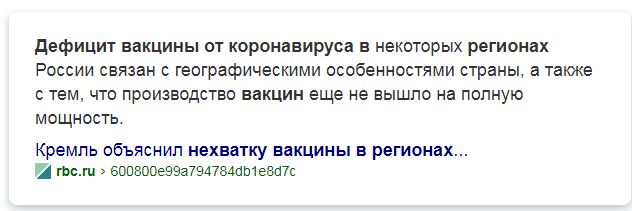 Путин и Эрдоган договорились открыть Турцию для россиян после закупки «Спутника V»