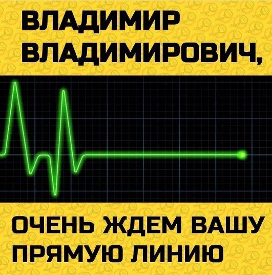 Какая-то система неправильная у нас построена...