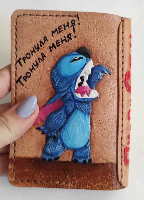 Лило и Стич. Тиснение