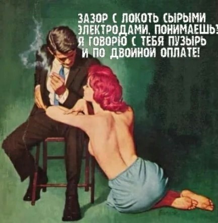 Так себе картинки 19.08.21